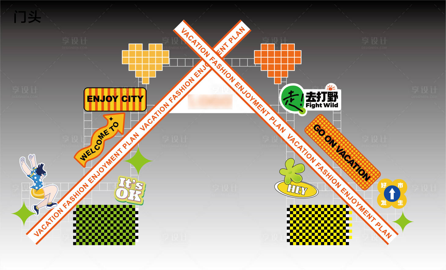 源文件下載【享設計】搜索編號：41980017983958499【門頭  】
