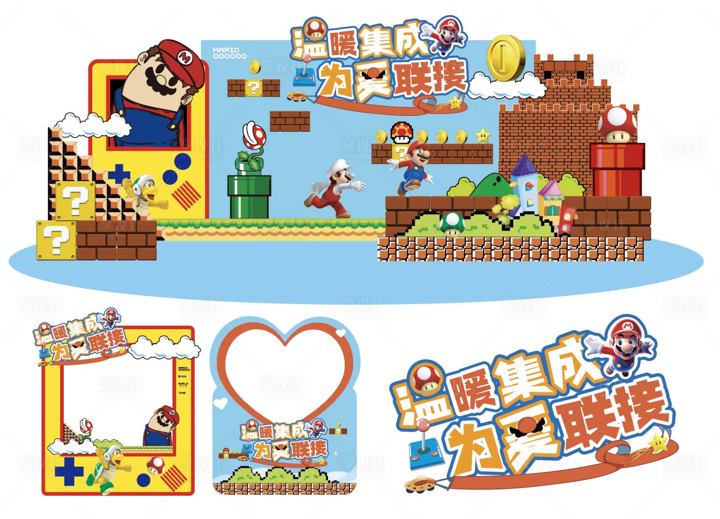 源文件下载【享设计】搜索编号：89420018400179994【活动异形背景】