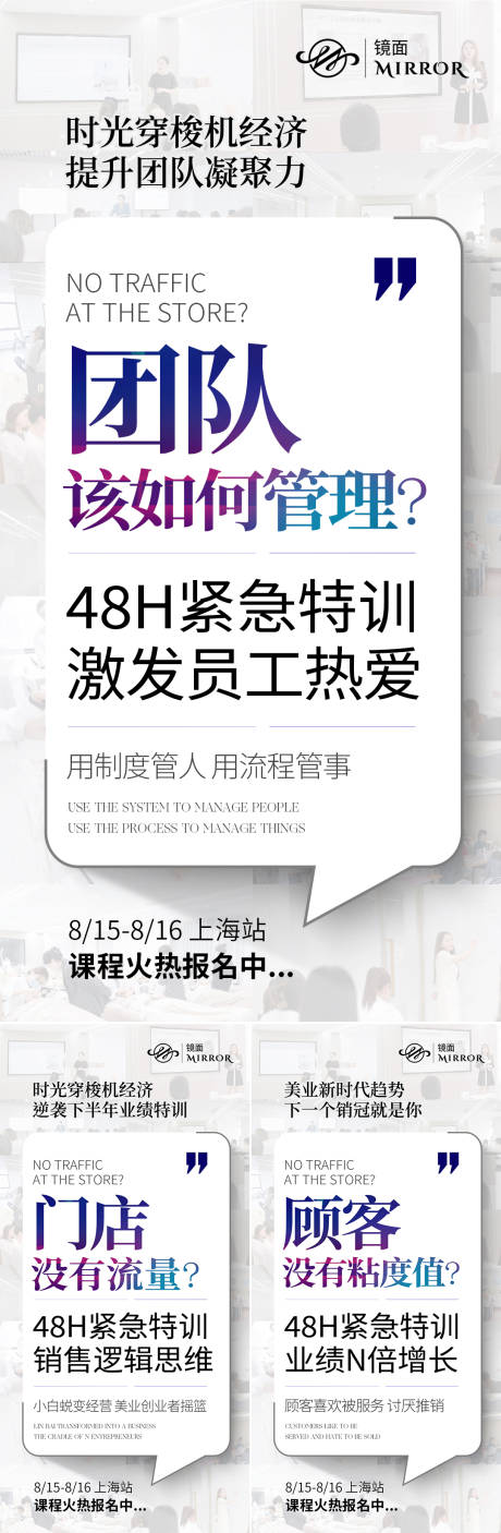 源文件下载【抖音医美招商大字报系列】编号：20230719201202861