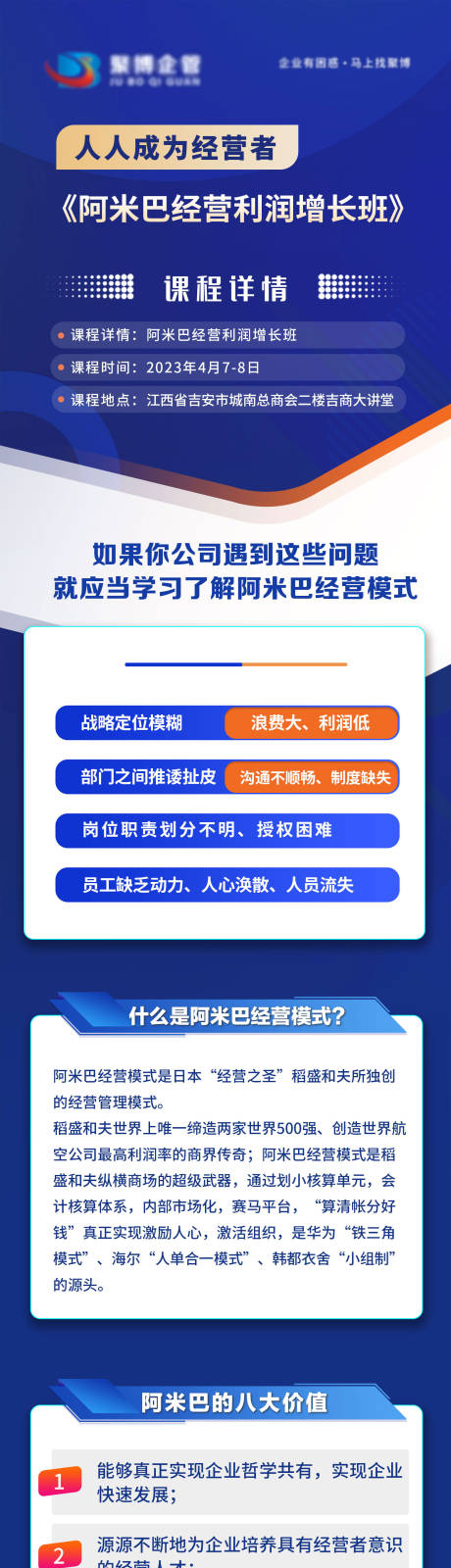 源文件下载【课程海报】编号：20230719160908282