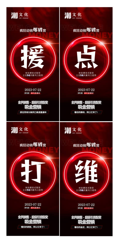 源文件下载【商学院】编号：44430018221863064