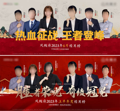 源文件下載【享設(shè)計(jì)】搜索編號(hào)：39950017846769686【銷冠刷屏海報(bào)】