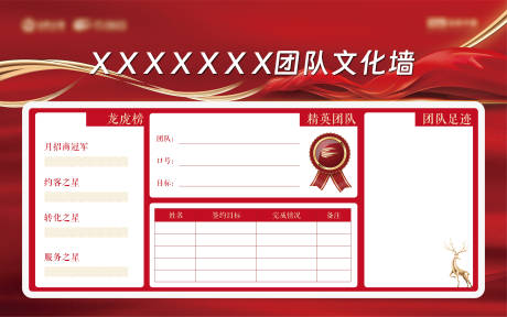 源文件下載【享設計】搜索編號：96710018057387699【銷售龍虎榜】