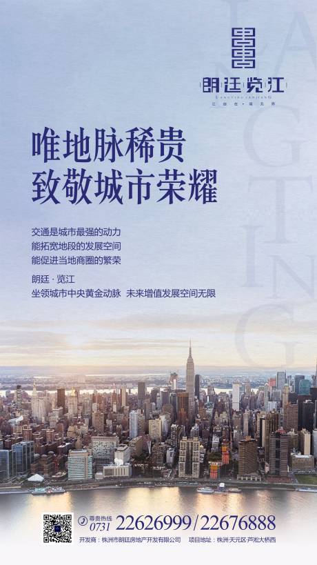 源文件下载【地产商圈价值点】编号：73110018132803377