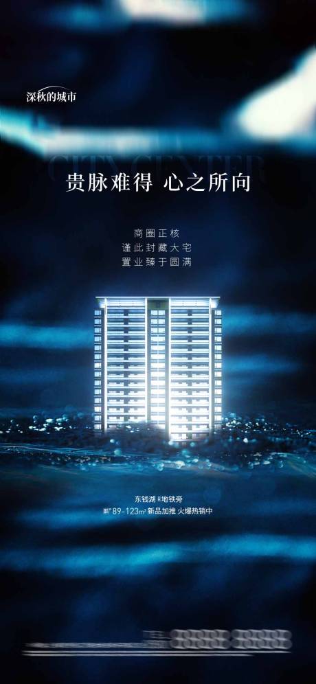 源文件下载【前宣起势海报微推】编号：37990018170216973