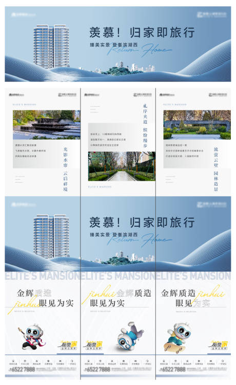 源文件下载【品质价值点三宫格5】编号：42590017953965768