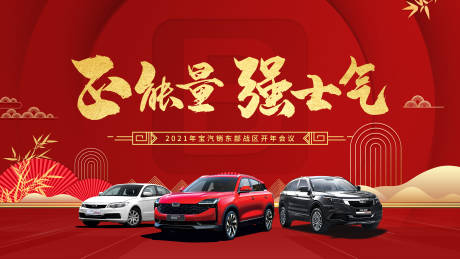 源文件下载【活动主视觉】编号：87870018118222918