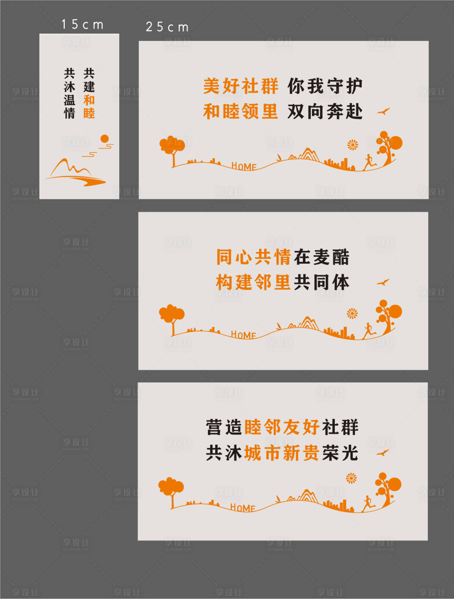 源文件下載【享設計】搜索編號：70500017888866633【墻面裝飾】
