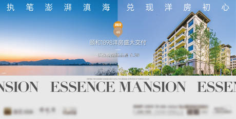 源文件下载【地产  】编号：20230718101403955