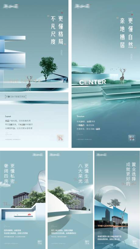 源文件下载【简约生态价值点刷屏】编号：23030017789225271