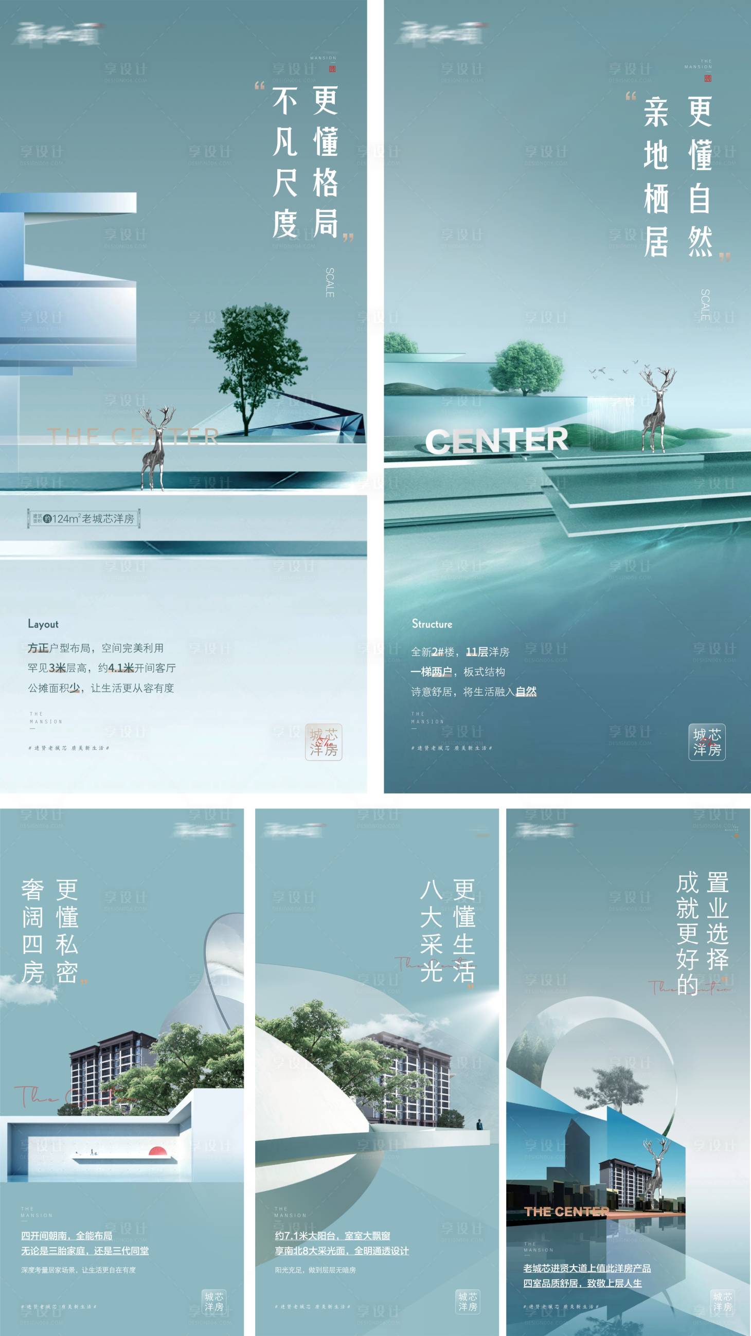 源文件下載【享設(shè)計】搜索編號：23030017789225271【簡約生態(tài)價值點刷屏】