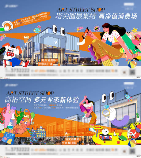 源文件下載【商業價值點】編號：23310018340307547