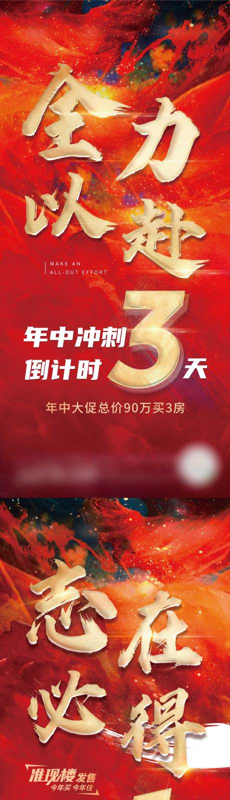 源文件下载【热销倒计时系列】编号：90480018063176784