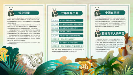 源文件下載【享設計】搜索編號：95510018421647359【汽車  】