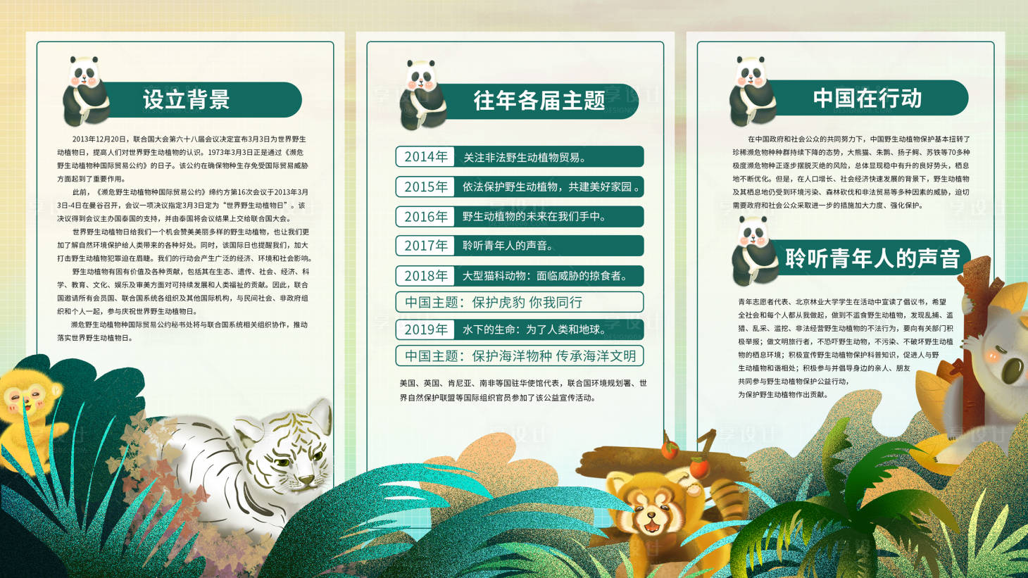 源文件下載【享設計】搜索編號：95510018421647359【汽車  】