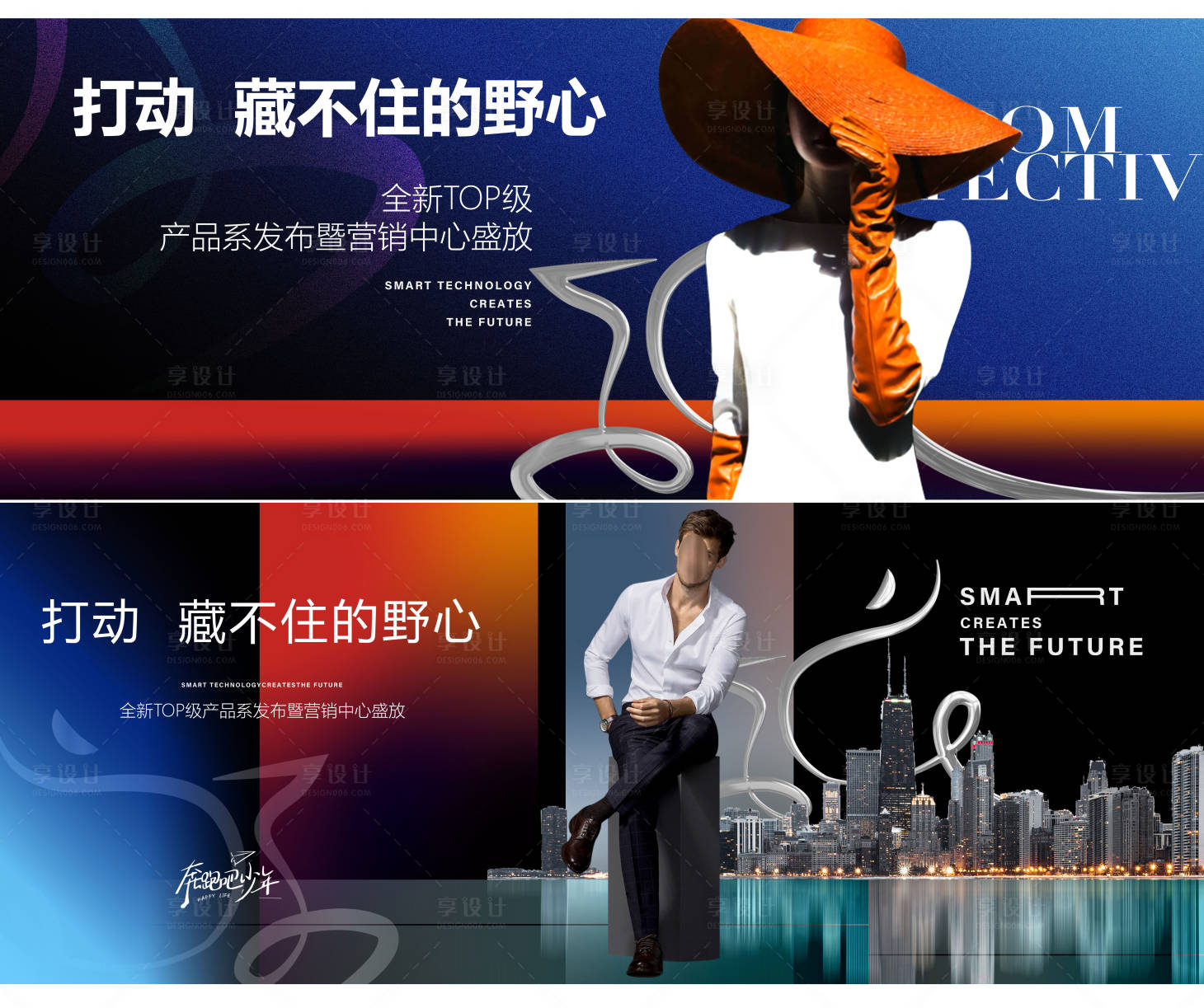 源文件下載【商業營銷中心開放海報】編號：72510018304659073