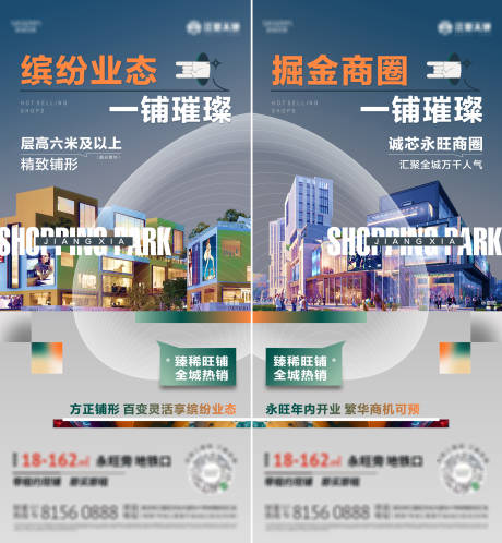 源文件下載【商鋪系列】編號(hào)：58620017960275666