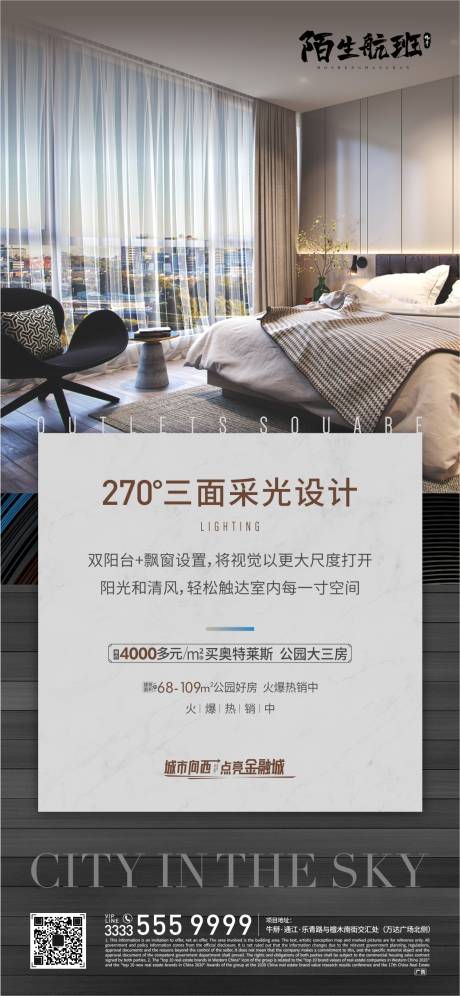 源文件下载【价值点海报】编号：50840018218346709