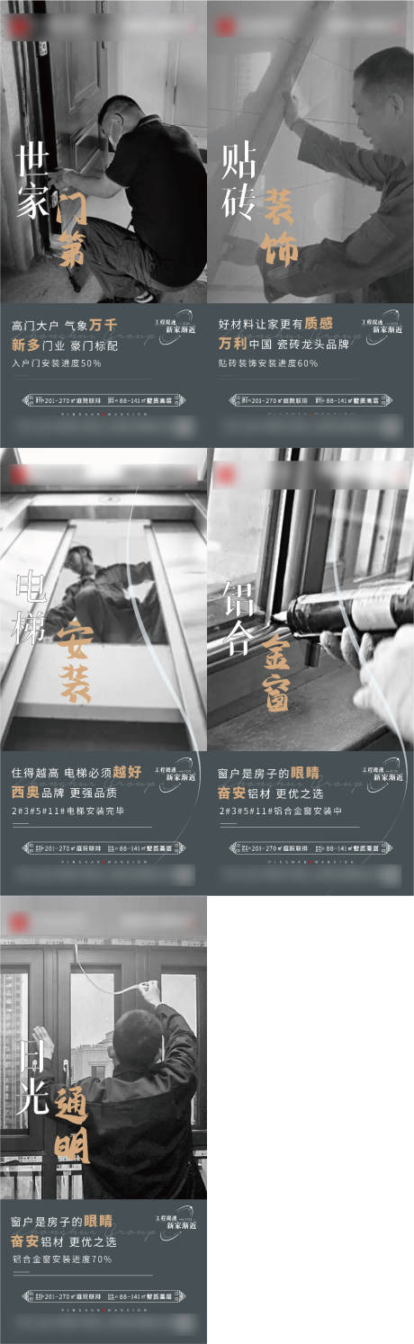 源文件下载【材料价值点】编号：98560018243179363