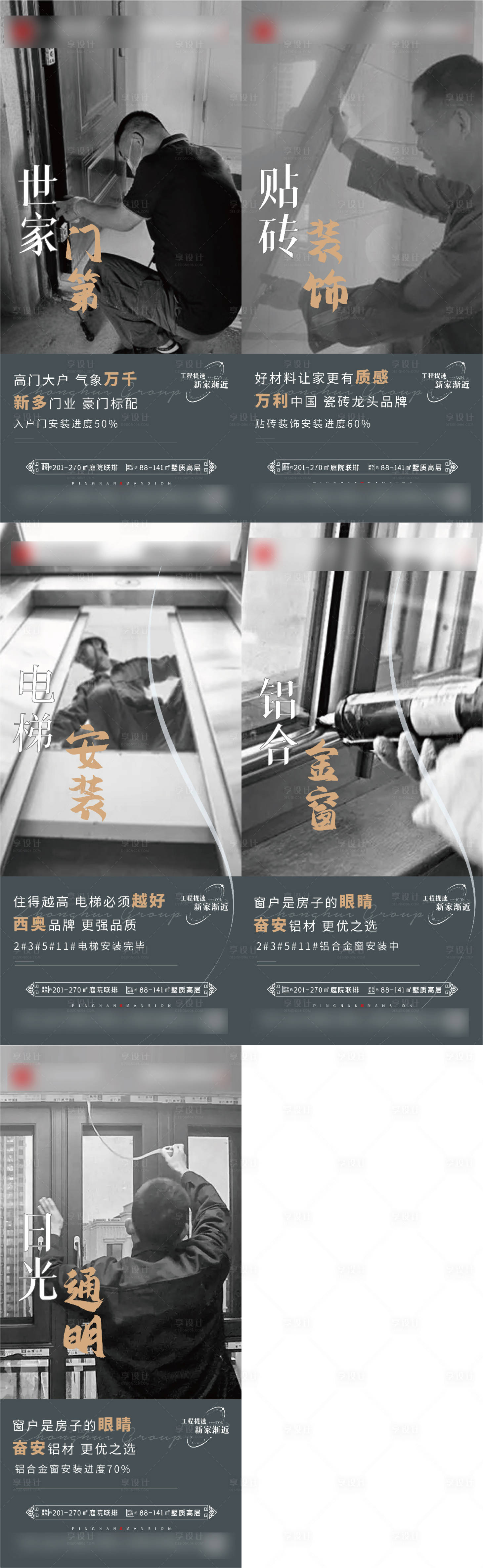 源文件下载【享设计】搜索编号：98560018243179363【材料价值点】