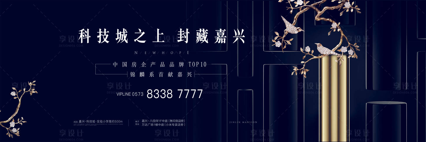 源文件下载【地产 】编号：17640017773397605