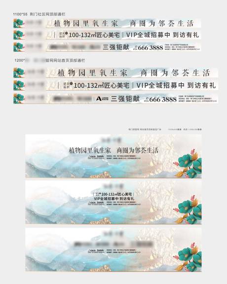 源文件下载【地产广告网站搭建】编号：79790018380289666
