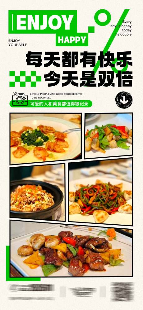 源文件下載【享設計】搜索編號：75960017876448287【每天都有快樂今天是雙倍】