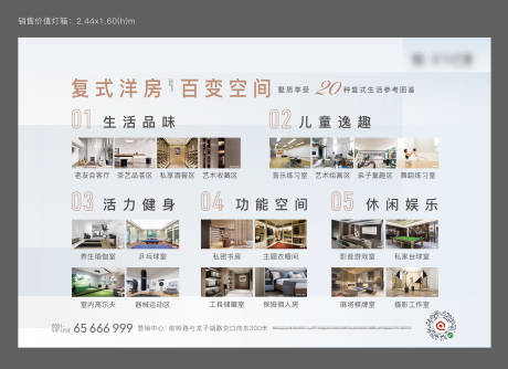 源文件下载【5大理由价值点主画面】编号：44810018297776773