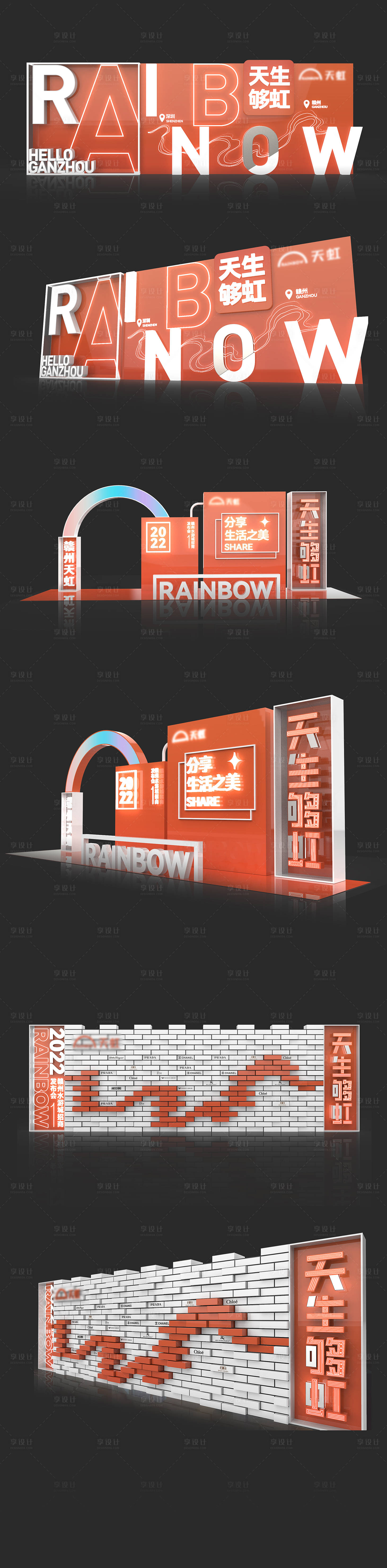 源文件下載【享設(shè)計】搜索編號：33820018392346490【商場美陳】