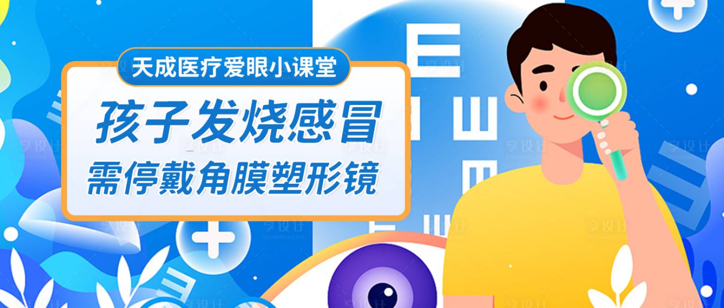 源文件下载【公众号头图封面】编号：88440018199751050
