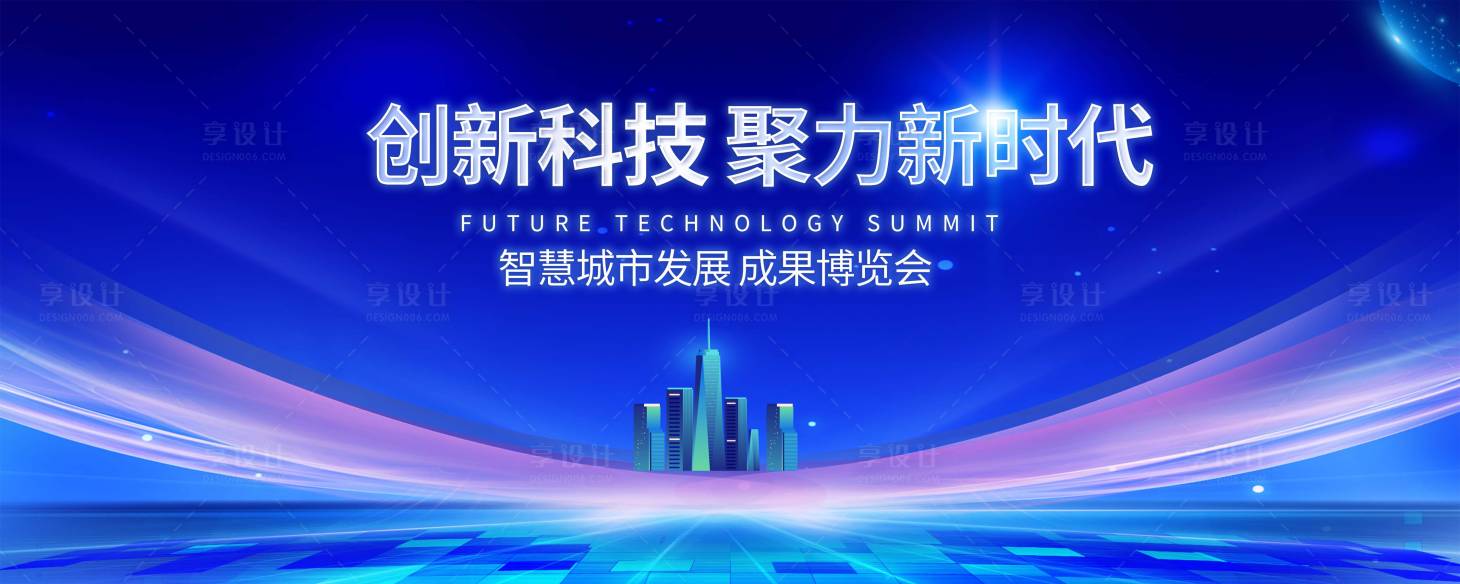 源文件下载【活动背景】编号：46570017996206862