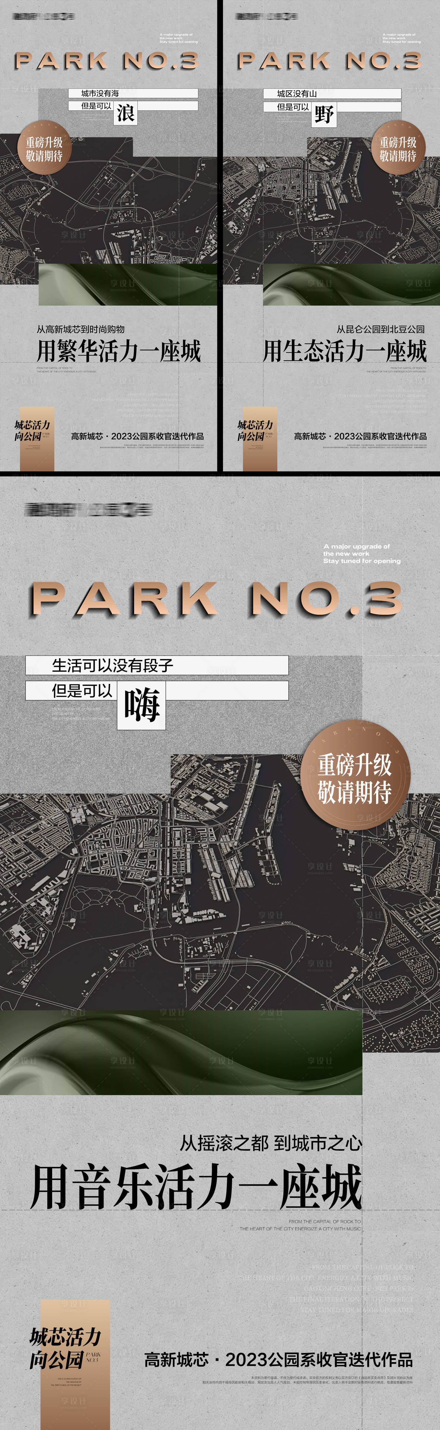源文件下載【享設(shè)計(jì)】搜索編號(hào)：90070018404987615【地產(chǎn)入市價(jià)值點(diǎn)海報(bào)】