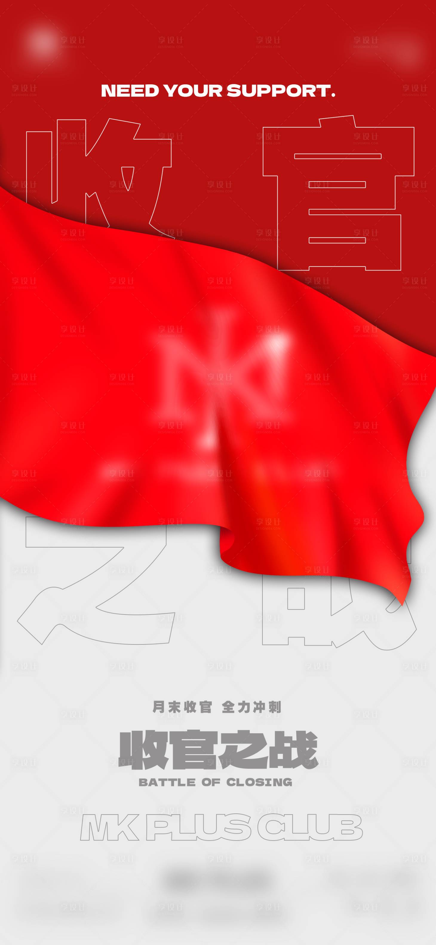 源文件下载【享设计】搜索编号：57570017815384744【酒吧 】