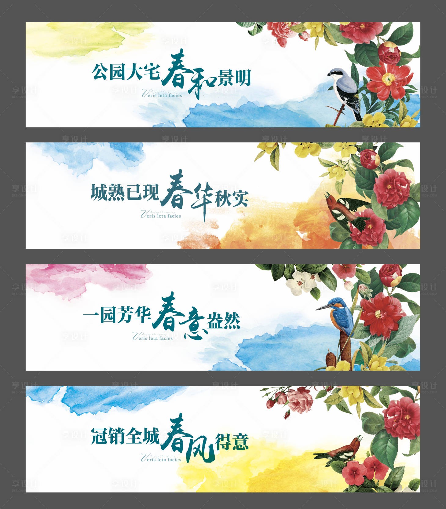 源文件下载【地产主画面】编号：25530018228969536