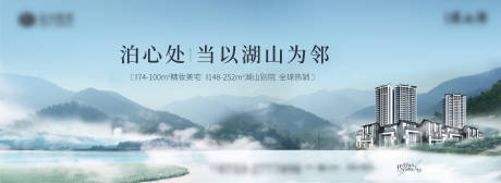 源文件下载【湖山背景板】编号：44670017831995703