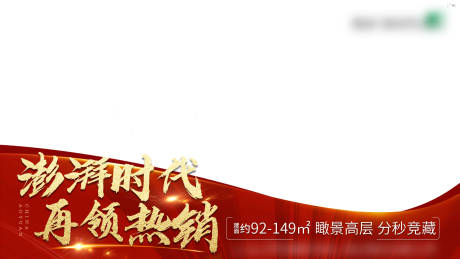 源文件下載【享設計】搜索編號：35800017919378047【熱銷人氣視頻框】