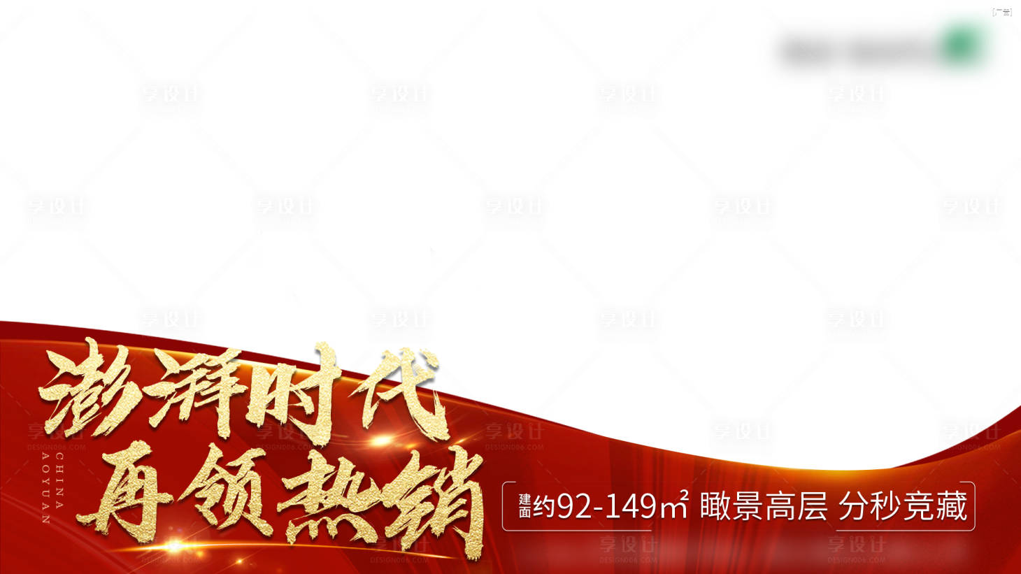 源文件下載【享設(shè)計(jì)】搜索編號(hào)：35800017919378047【熱銷人氣視頻框】