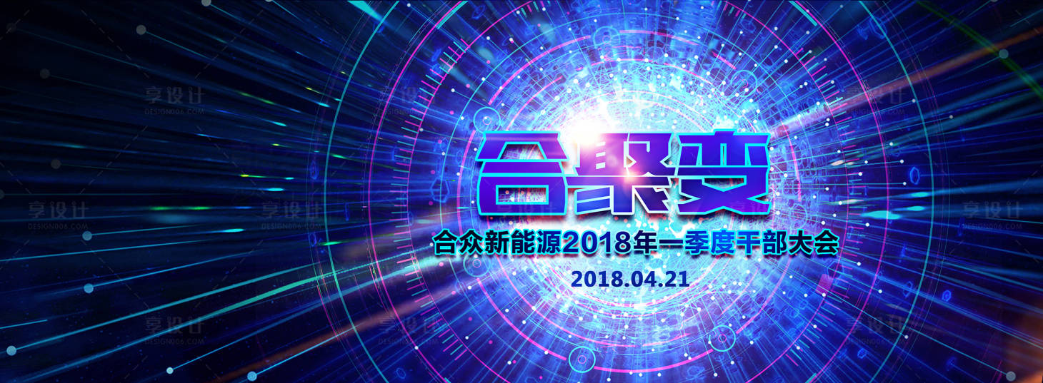 源文件下载【享设计】搜索编号：50870018211827494【汽车  】