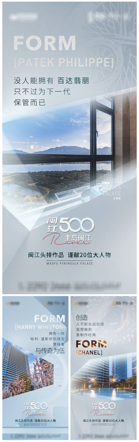 源文件下载【地产调性系列微单】编号：86190018130181977