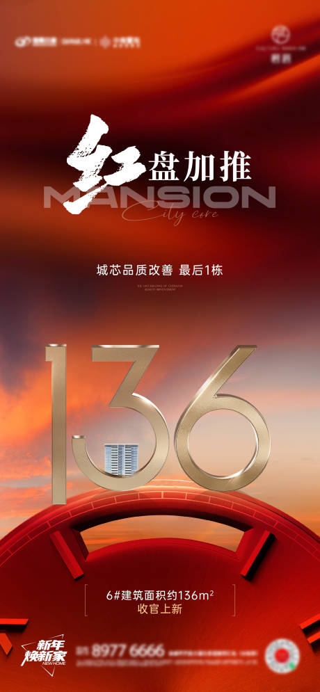 源文件下载【热销 】编号：87760018093798442