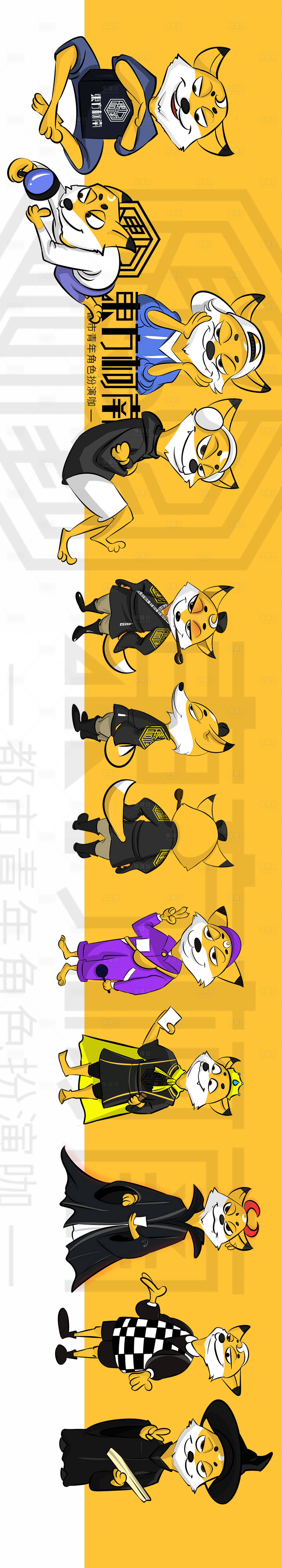 源文件下載【享設(shè)計(jì)】搜索編號：42410017813056880【狐貍組合ip形象設(shè)計(jì)】
