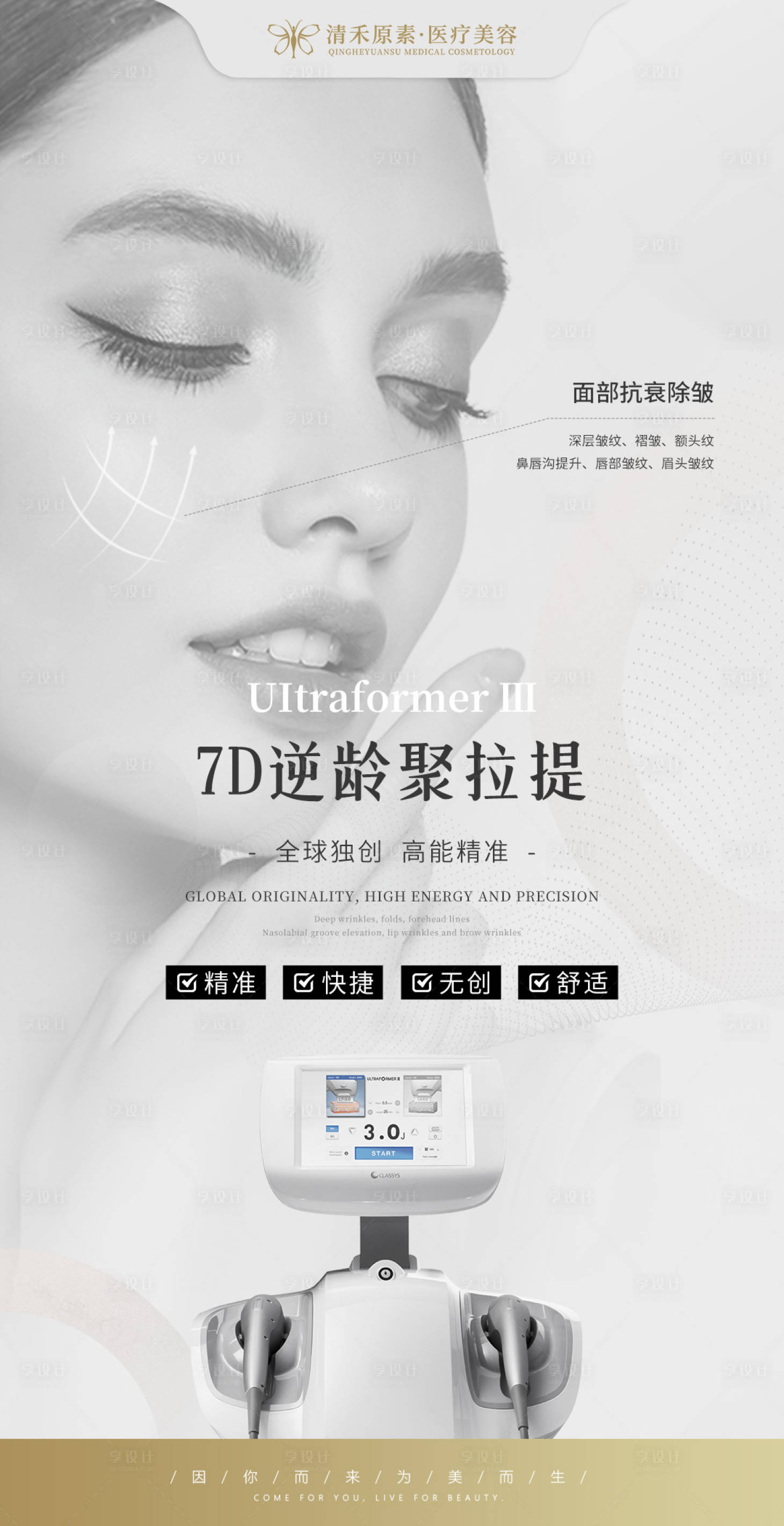 源文件下载【享设计】搜索编号：91350018413506903【聚拉提海报】