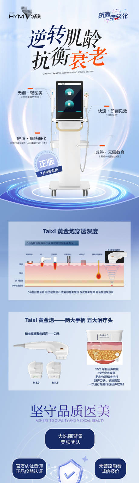 源文件下载【超能黄金炮】编号：20230711100227295