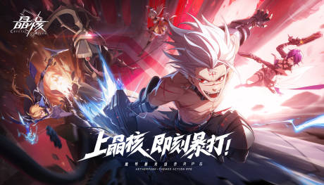 源文件下載【享設(shè)計(jì)】搜索編號(hào)：18350018141932681【二次元RPG游戲視覺活動(dòng)展板】