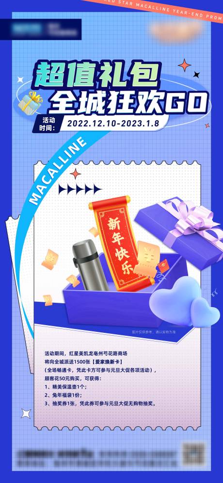 源文件下载【超值礼包 】编号：49610017795089658