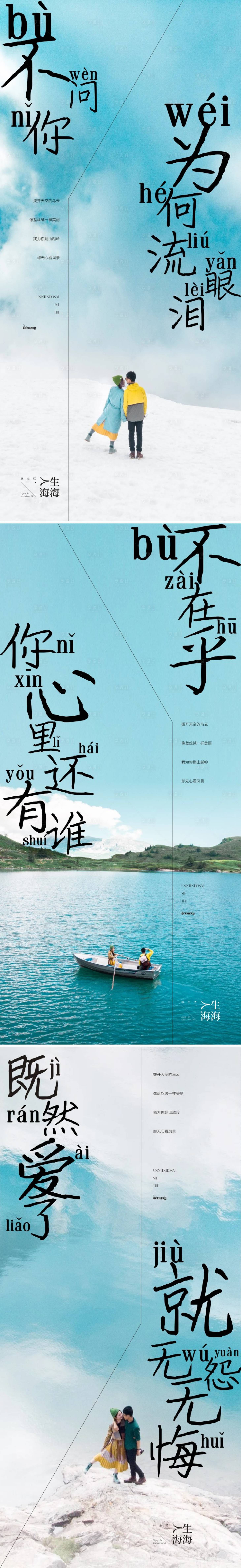 源文件下載【享設(shè)計(jì)】搜索編號(hào)：34290017819422032【人物系列微信海報(bào)】