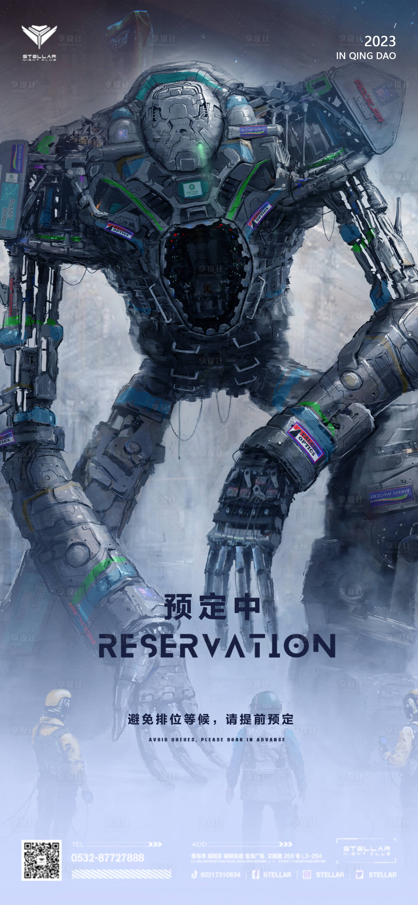 源文件下载【享设计】搜索编号：41610017939663246【早场预订】