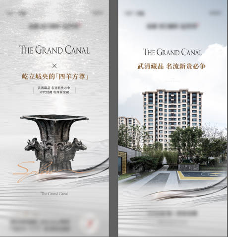 源文件下載【地產(chǎn)品質(zhì)海報】編號：90060018042984739