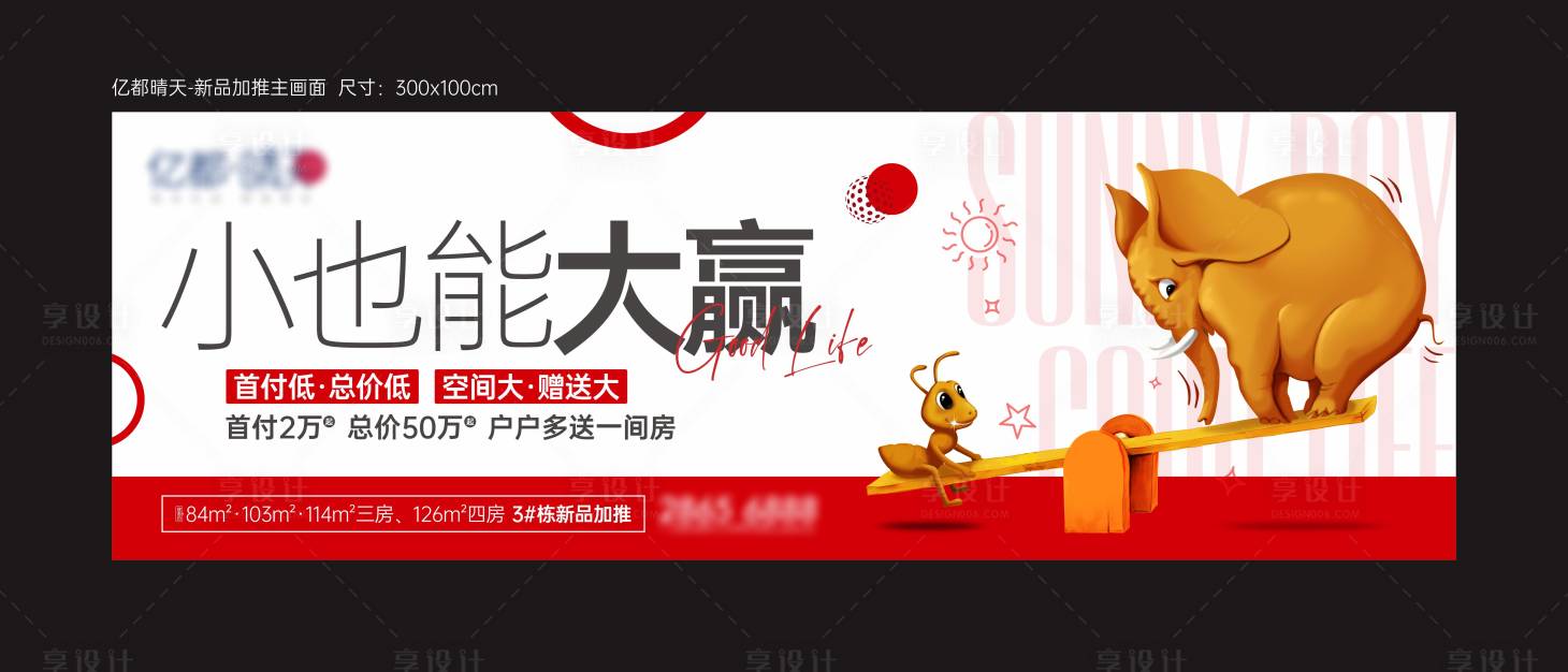 源文件下载【公寓主画面】编号：28500018162821720