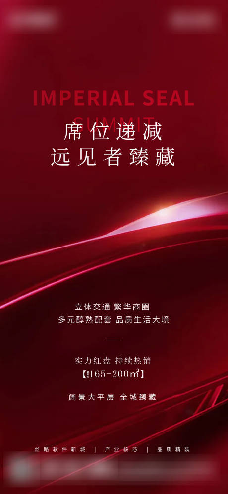源文件下载【热销单图】编号：62680018416472188